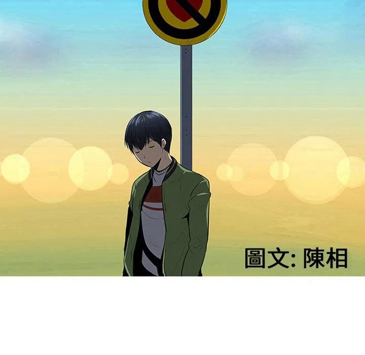 《每天忍耐的男人》16 第19页