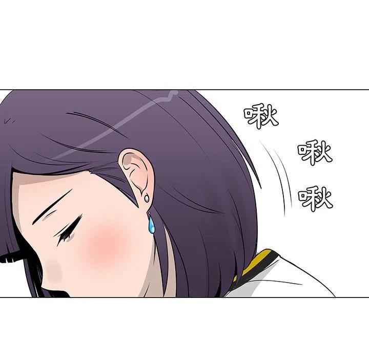《每天忍耐的男人》16 第26页