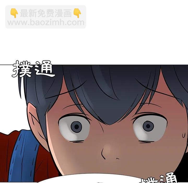 《每天忍耐的男人》16 第27页