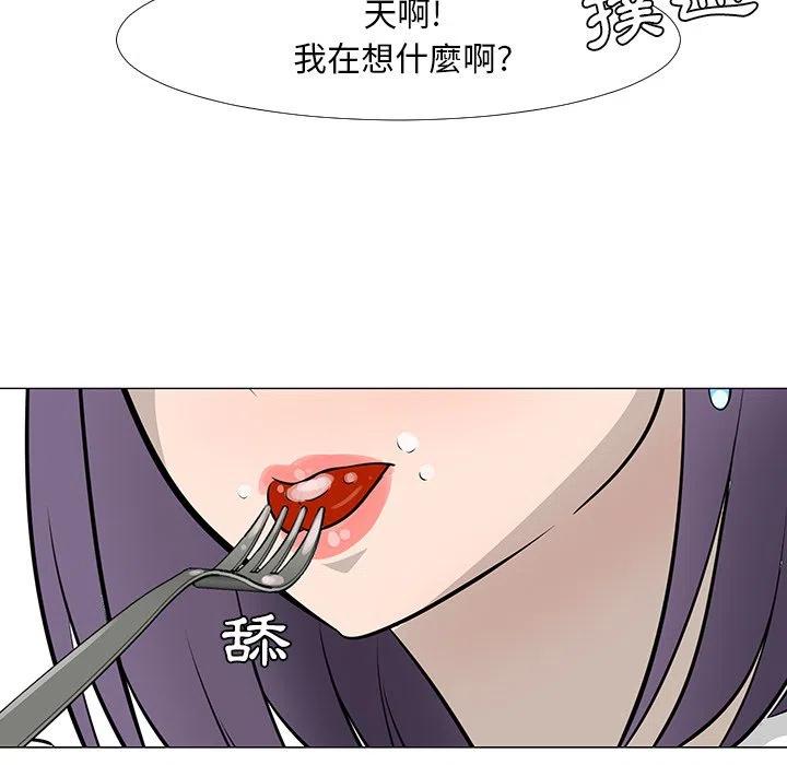 《每天忍耐的男人》16 第28页