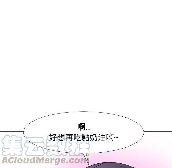 《每天忍耐的男人》16 第29页