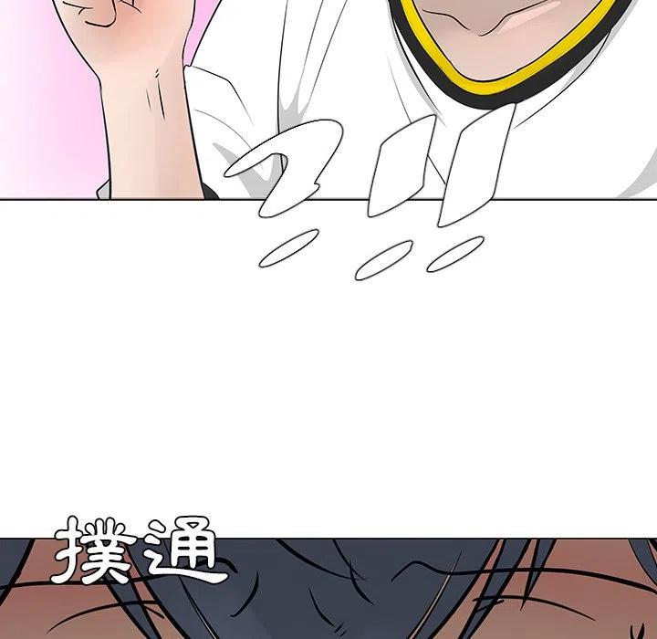 《每天忍耐的男人》16 第31页