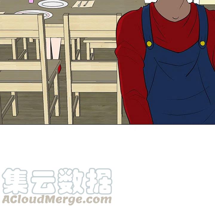 《每天忍耐的男人》16 第41页