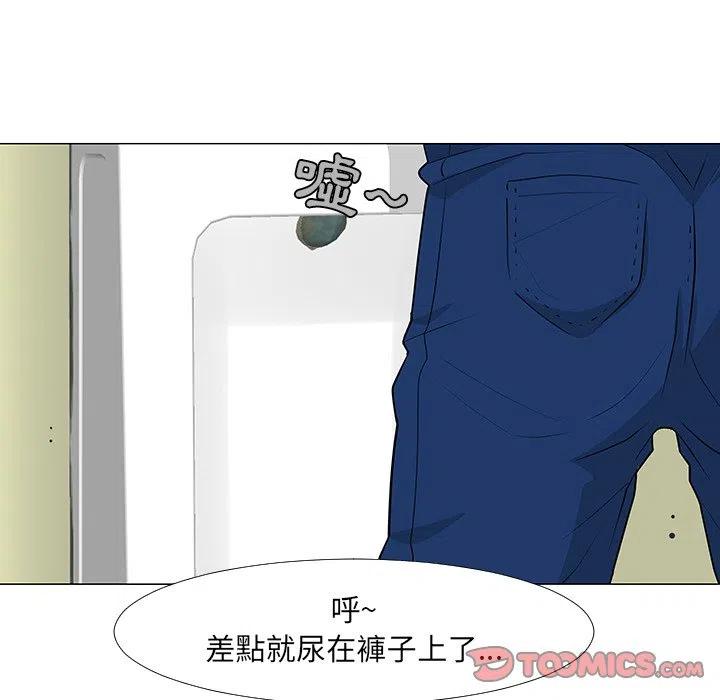 《每天忍耐的男人》16 第42页