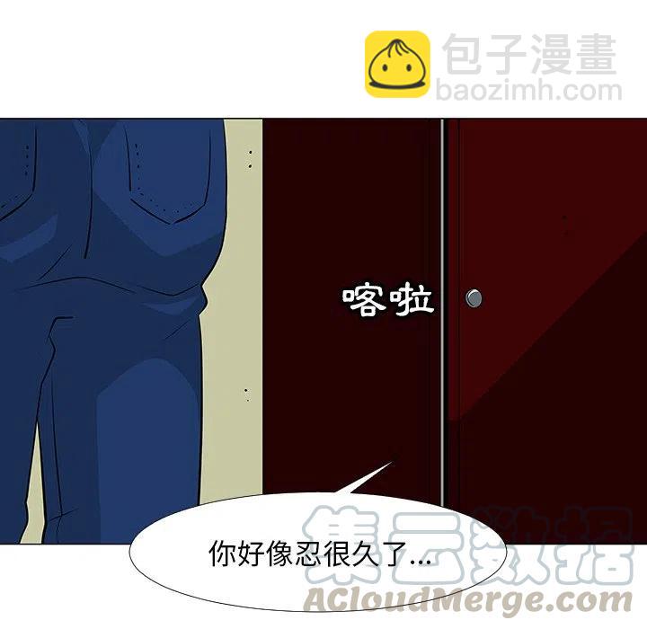 《每天忍耐的男人》16 第49页