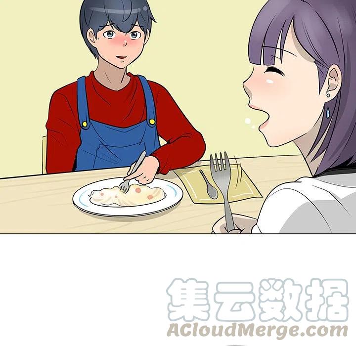 《每天忍耐的男人》16 第5页
