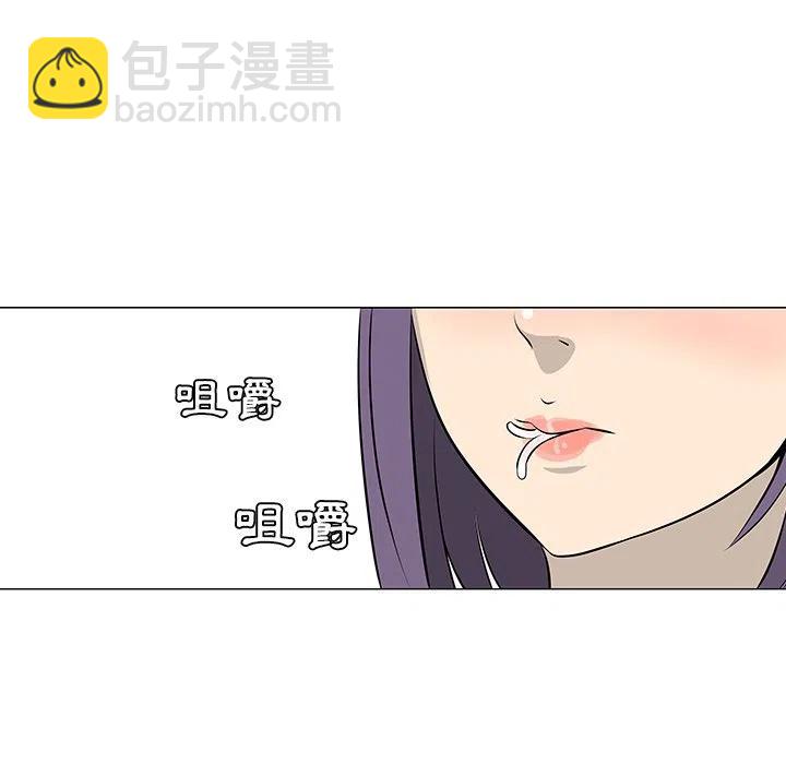 《每天忍耐的男人》16 第7页