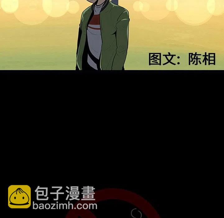 《每天忍耐的男人》13 第15页