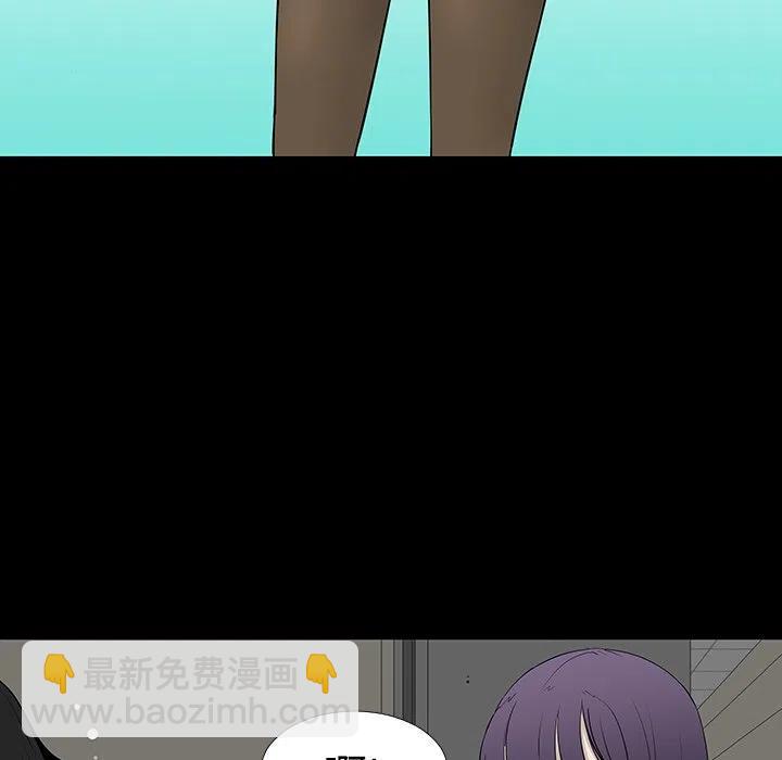 《每天忍耐的男人》13 第18页
