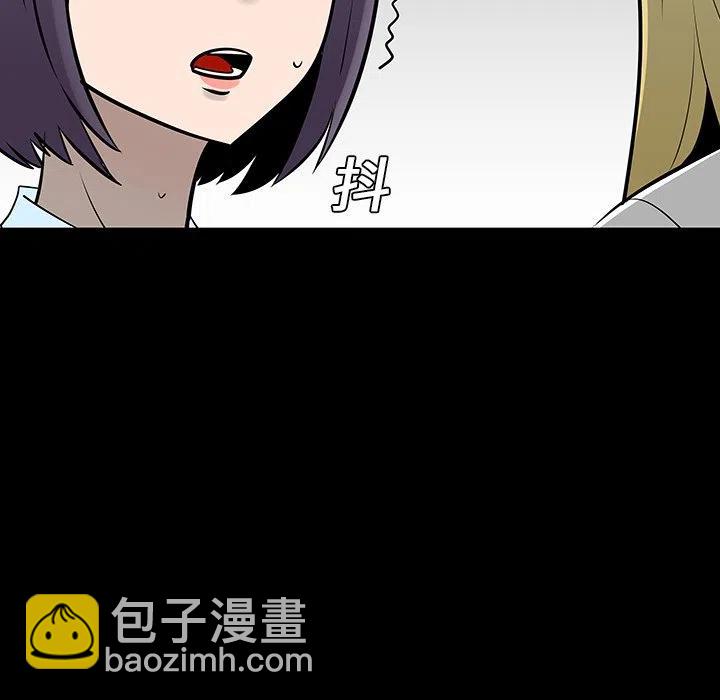 《每天忍耐的男人》13 第32页