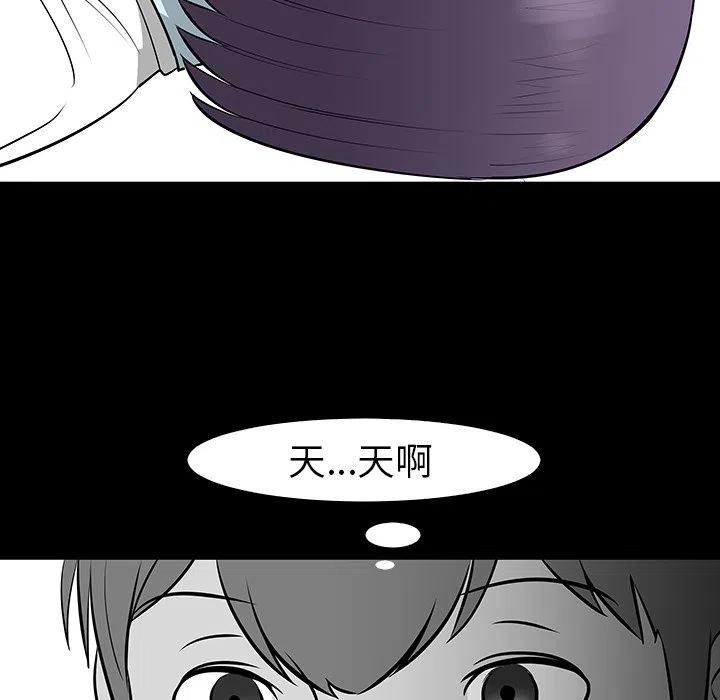 《每天忍耐的男人》13 第39页