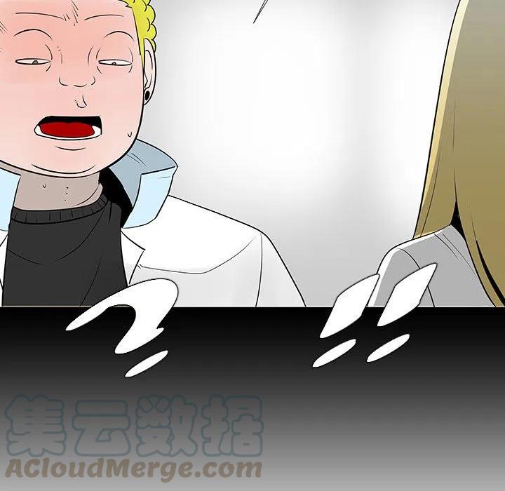 《每天忍耐的男人》13 第49页