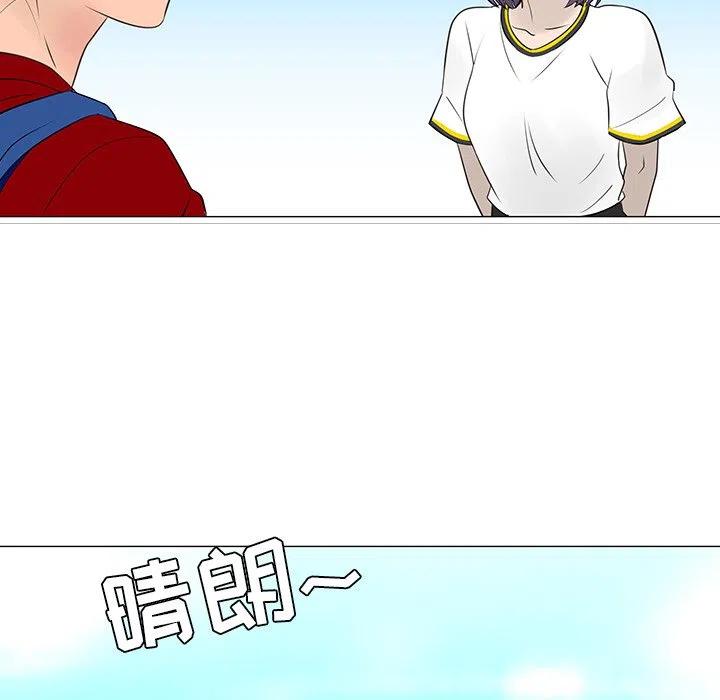 《每天忍耐的男人》15 第22页