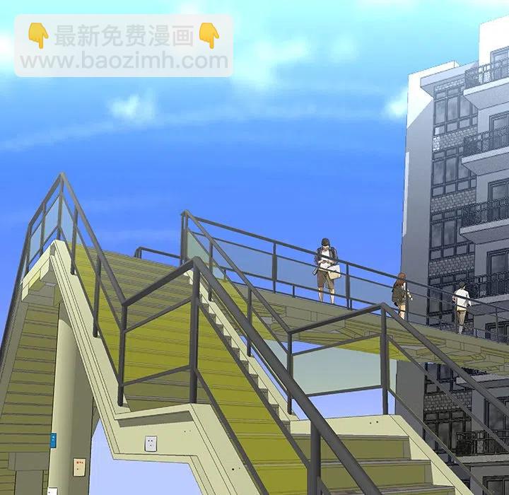 《每天忍耐的男人》15 第23页