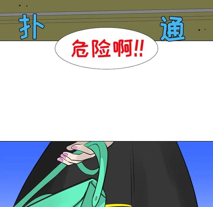 《每天忍耐的男人》15 第30页