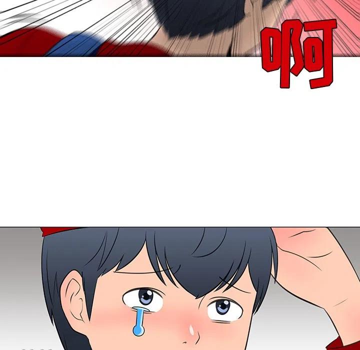 《每天忍耐的男人》15 第35页
