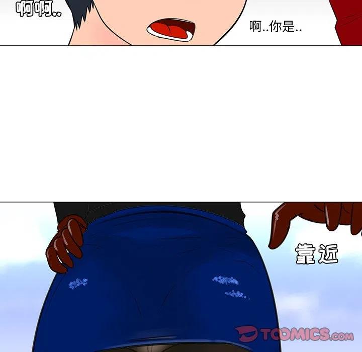 《每天忍耐的男人》15 第36页