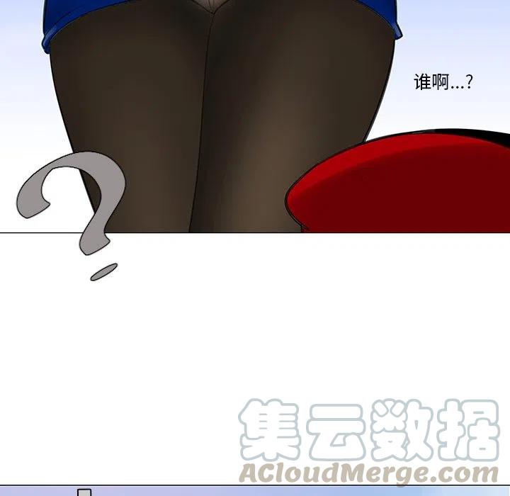 《每天忍耐的男人》15 第37页