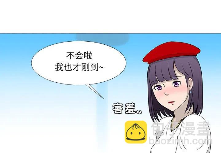 《每天忍耐的男人》15 第3页