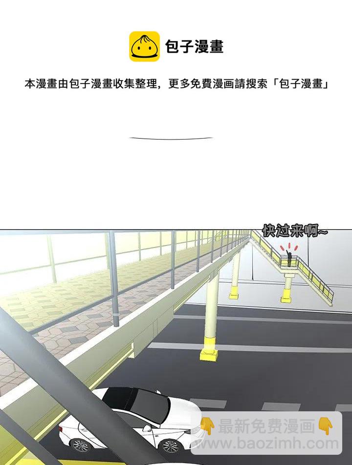 《每天忍耐的男人》15 第42页