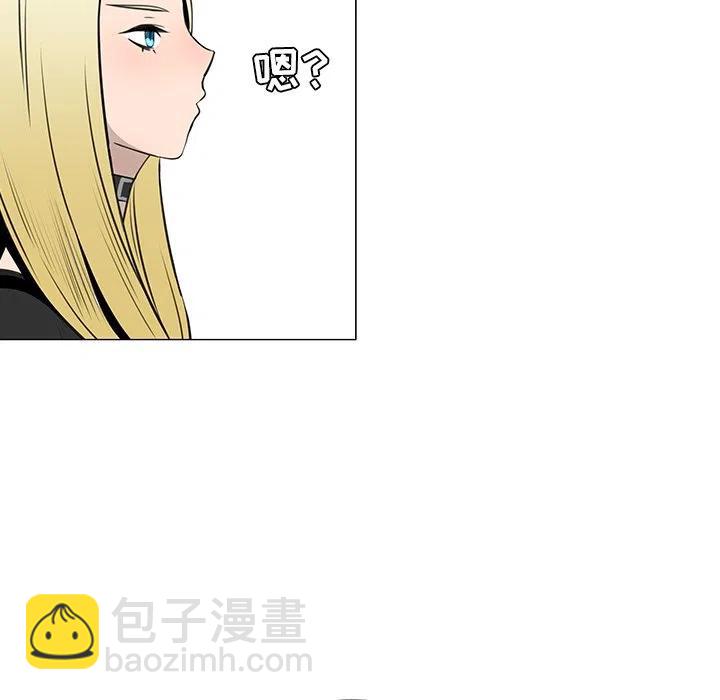 《每天忍耐的男人》15 第46页