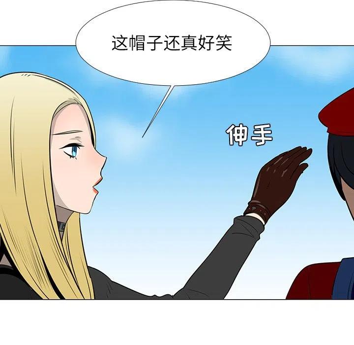 《每天忍耐的男人》15 第47页