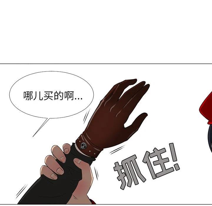《每天忍耐的男人》15 第48页