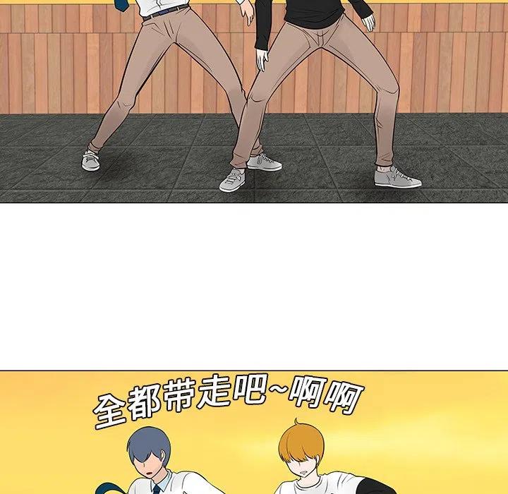 《每天忍耐的男人》14 第16页