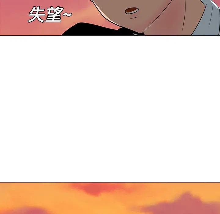 《每天忍耐的男人》14 第26页