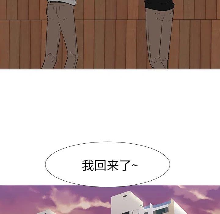 《每天忍耐的男人》14 第28页