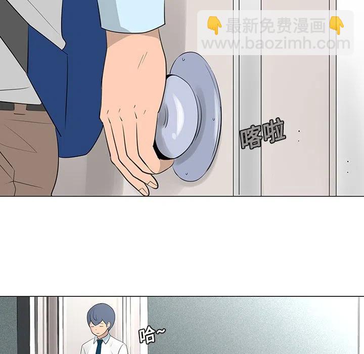 《每天忍耐的男人》14 第39页