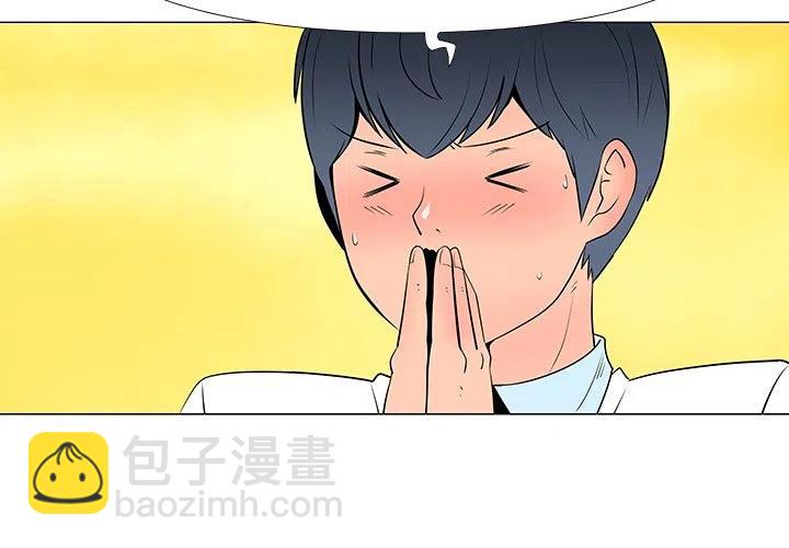《每天忍耐的男人》14 第3页