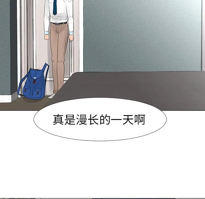 《每天忍耐的男人》14 第40页