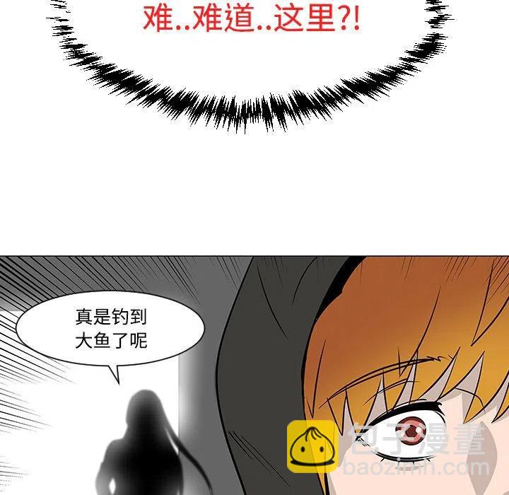 《每天忍耐的男人》18 第12页