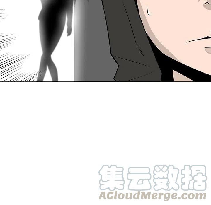 《每天忍耐的男人》18 第13页