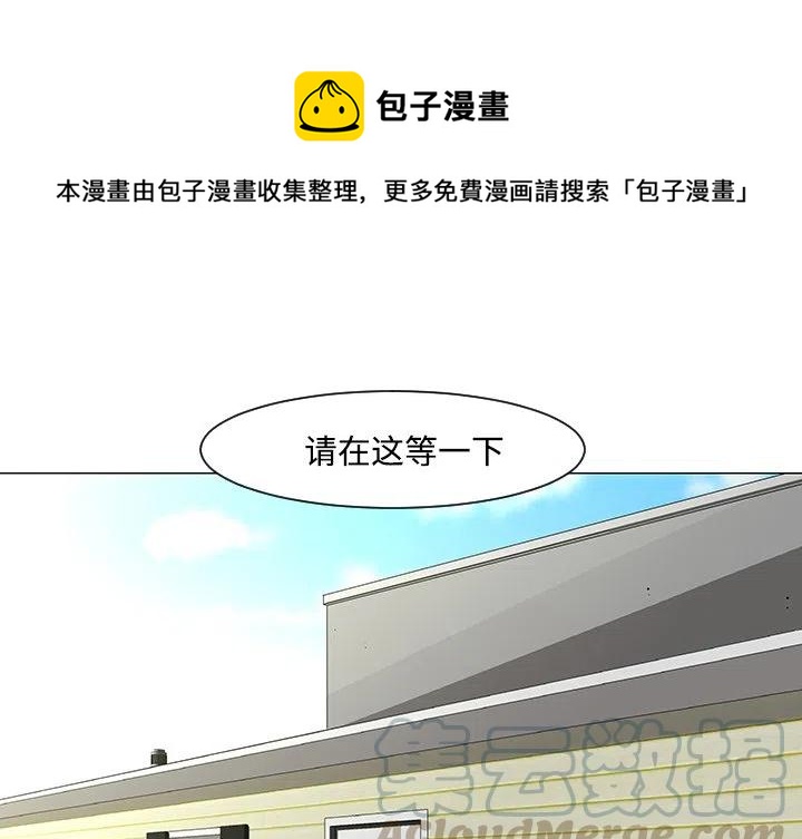 《每天忍耐的男人》18 第1页