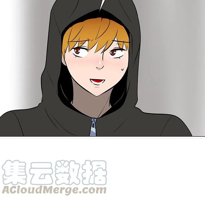 《每天忍耐的男人》18 第21页