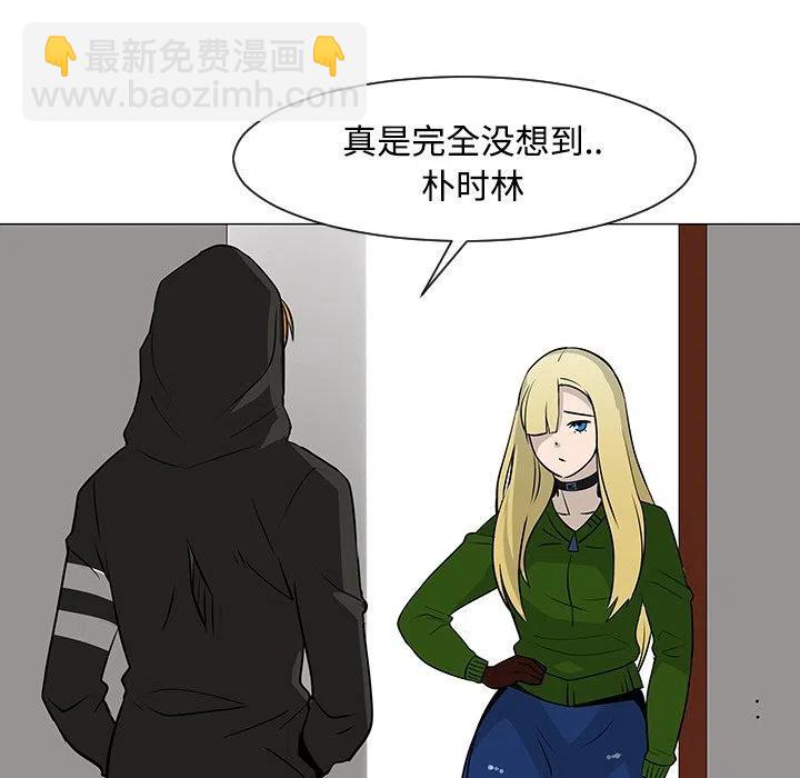 《每天忍耐的男人》18 第22页