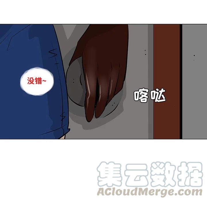 《每天忍耐的男人》18 第25页