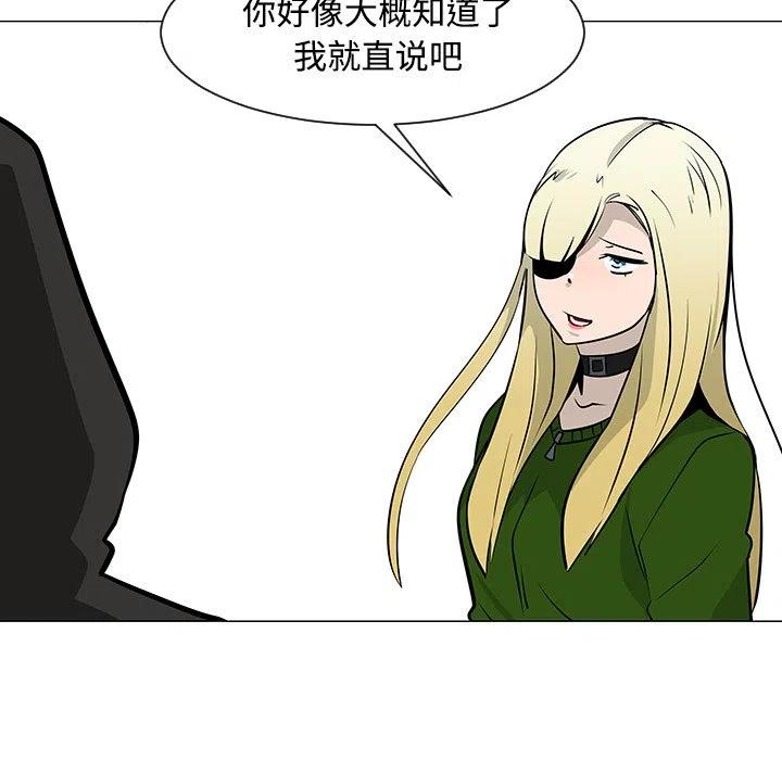 《每天忍耐的男人》18 第32页