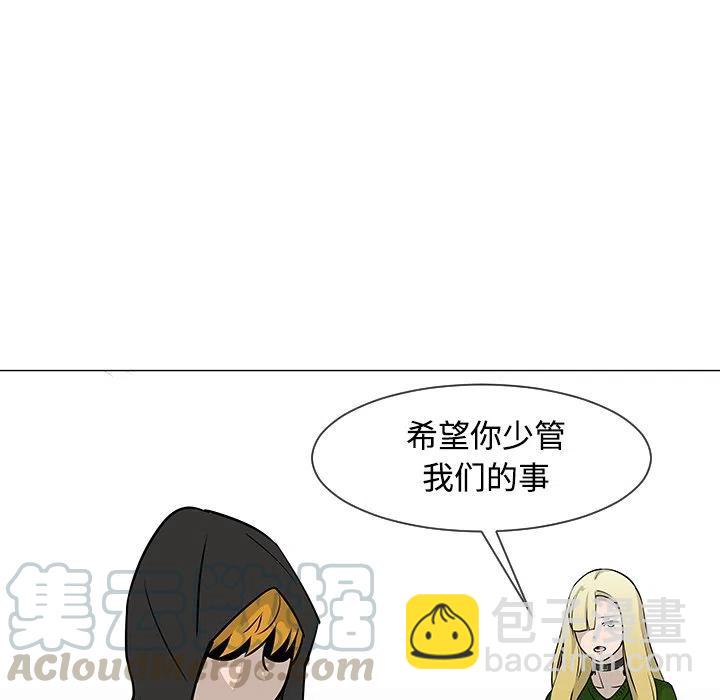 《每天忍耐的男人》18 第33页