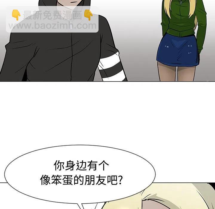 《每天忍耐的男人》18 第34页