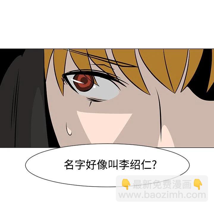 《每天忍耐的男人》18 第36页