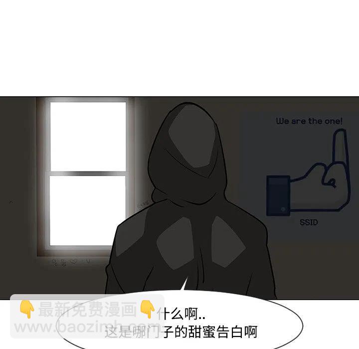 《每天忍耐的男人》18 第39页