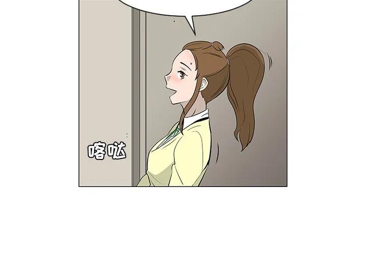 《每天忍耐的男人》18 第3页