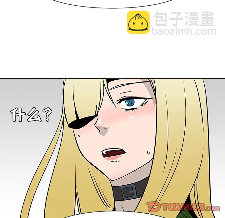 《每天忍耐的男人》18 第40页