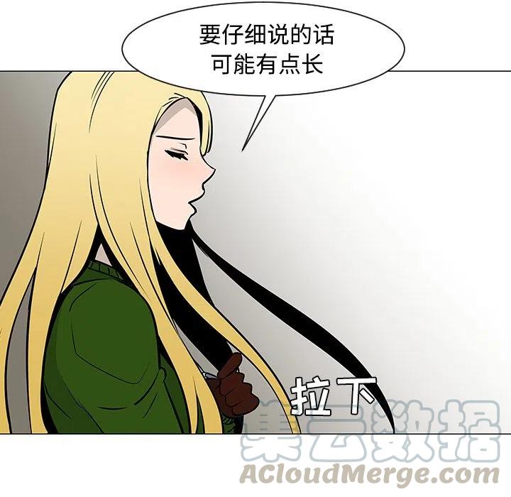 《每天忍耐的男人》18 第45页