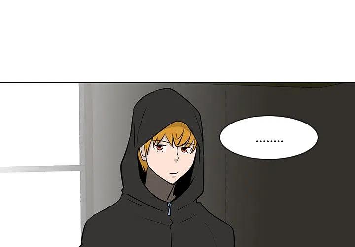 《每天忍耐的男人》18 第4页