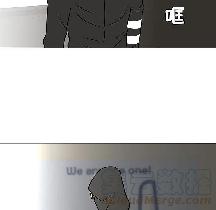 《每天忍耐的男人》18 第5页