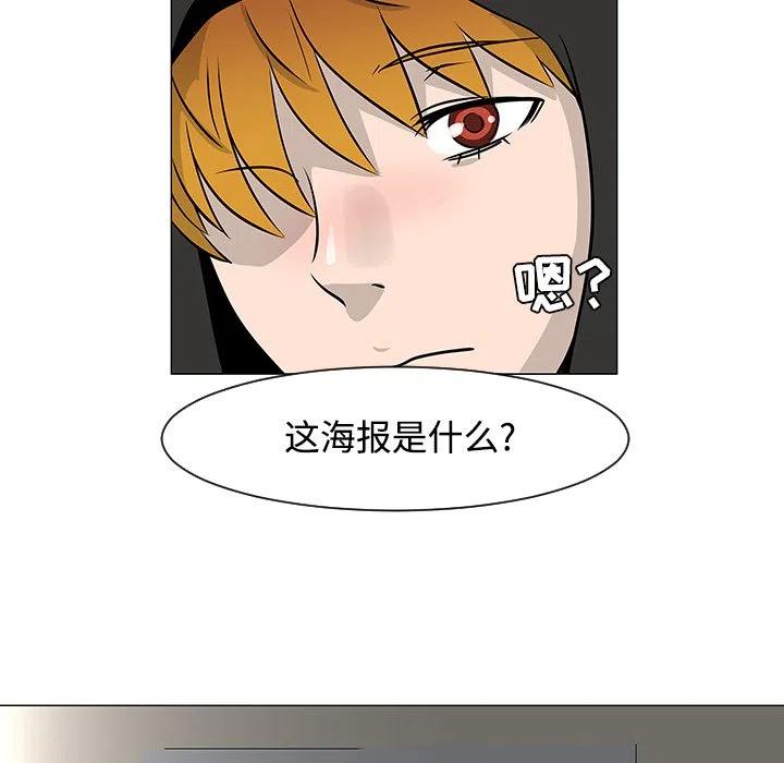 《每天忍耐的男人》18 第7页